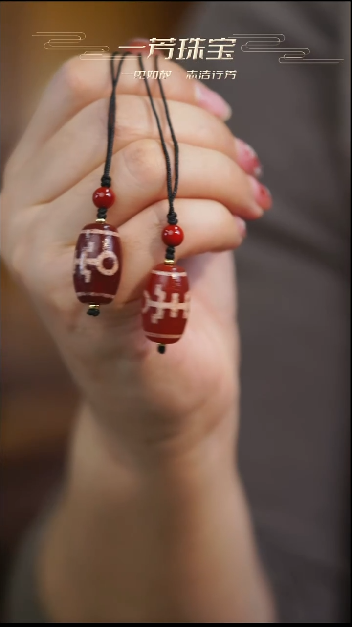 玛瑙/玉髓（覆膜）吊坠(不含链)未镶嵌多样性发其一