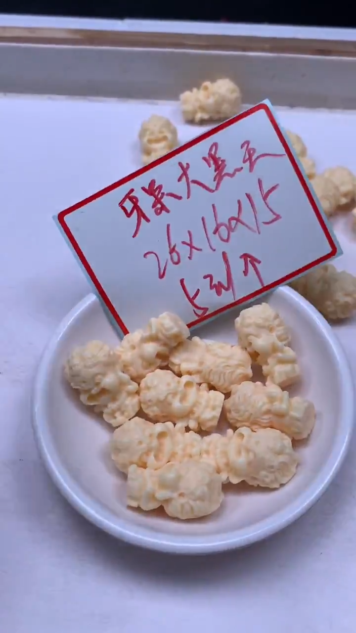 菩提散珠E848 牙 牙 果 大 黑 天25*16mm 1个5元