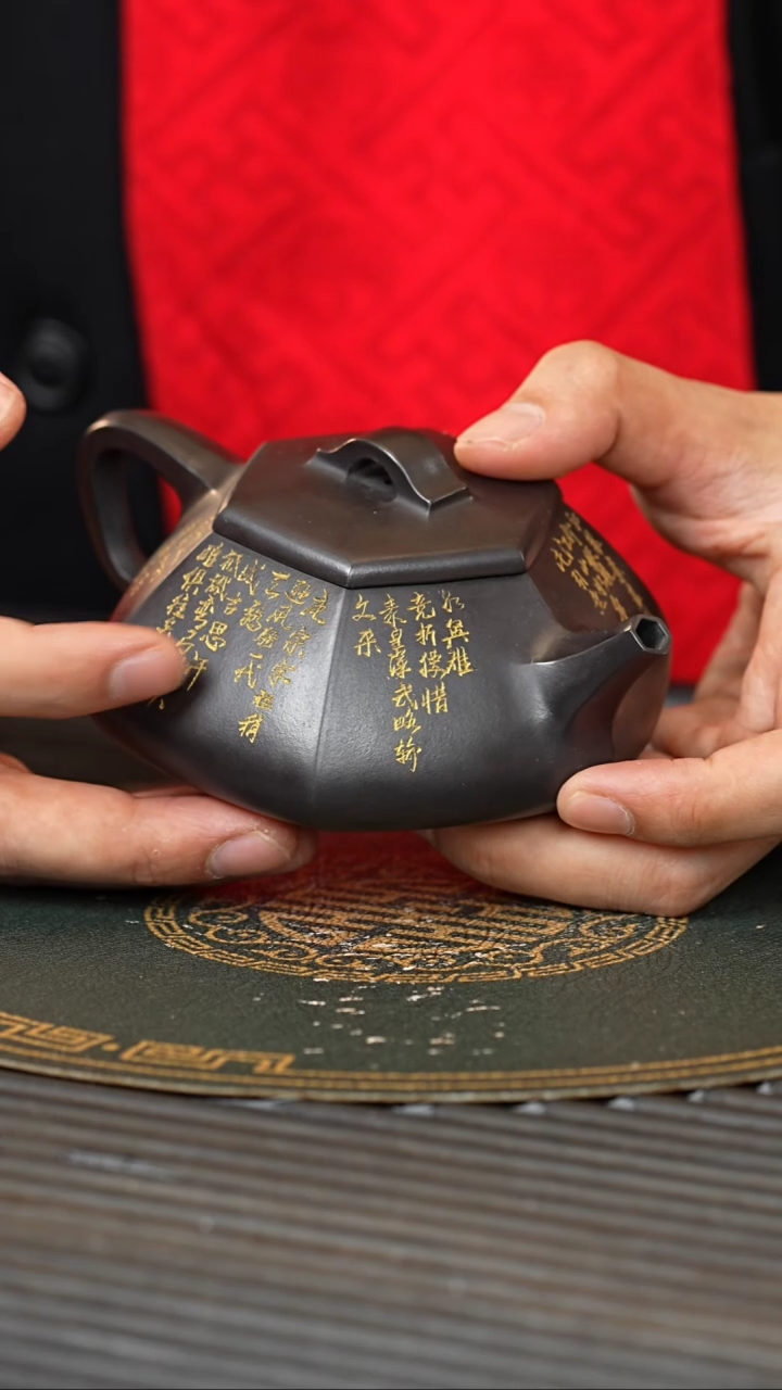 【闪购商品】紫砂茶壶WXJ 墨朱泥 六方石瓢 230cc