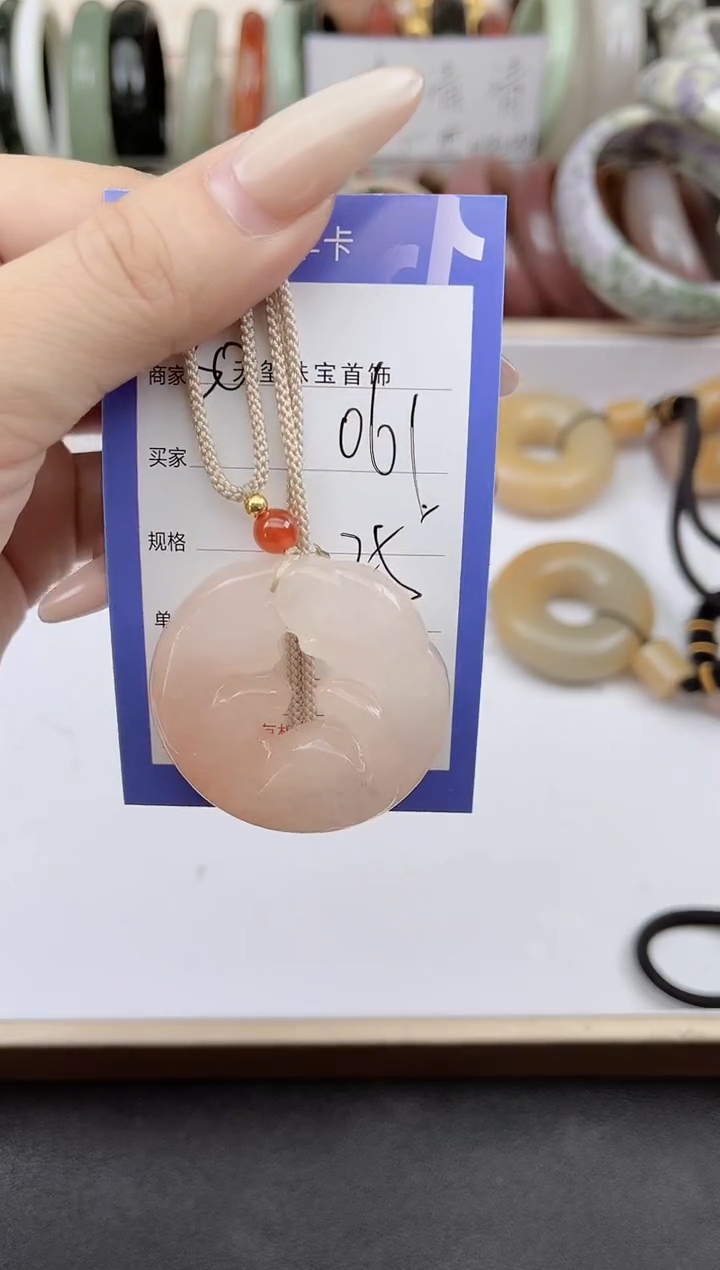 未镶嵌手镯石英质玉061