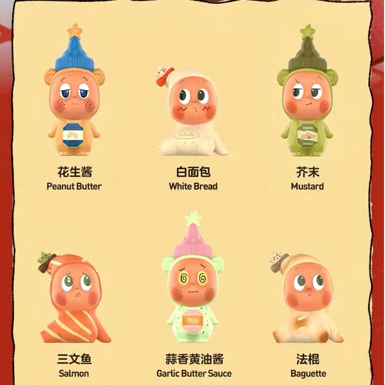 【直播代拆】星星人随心配手办盲盒A款