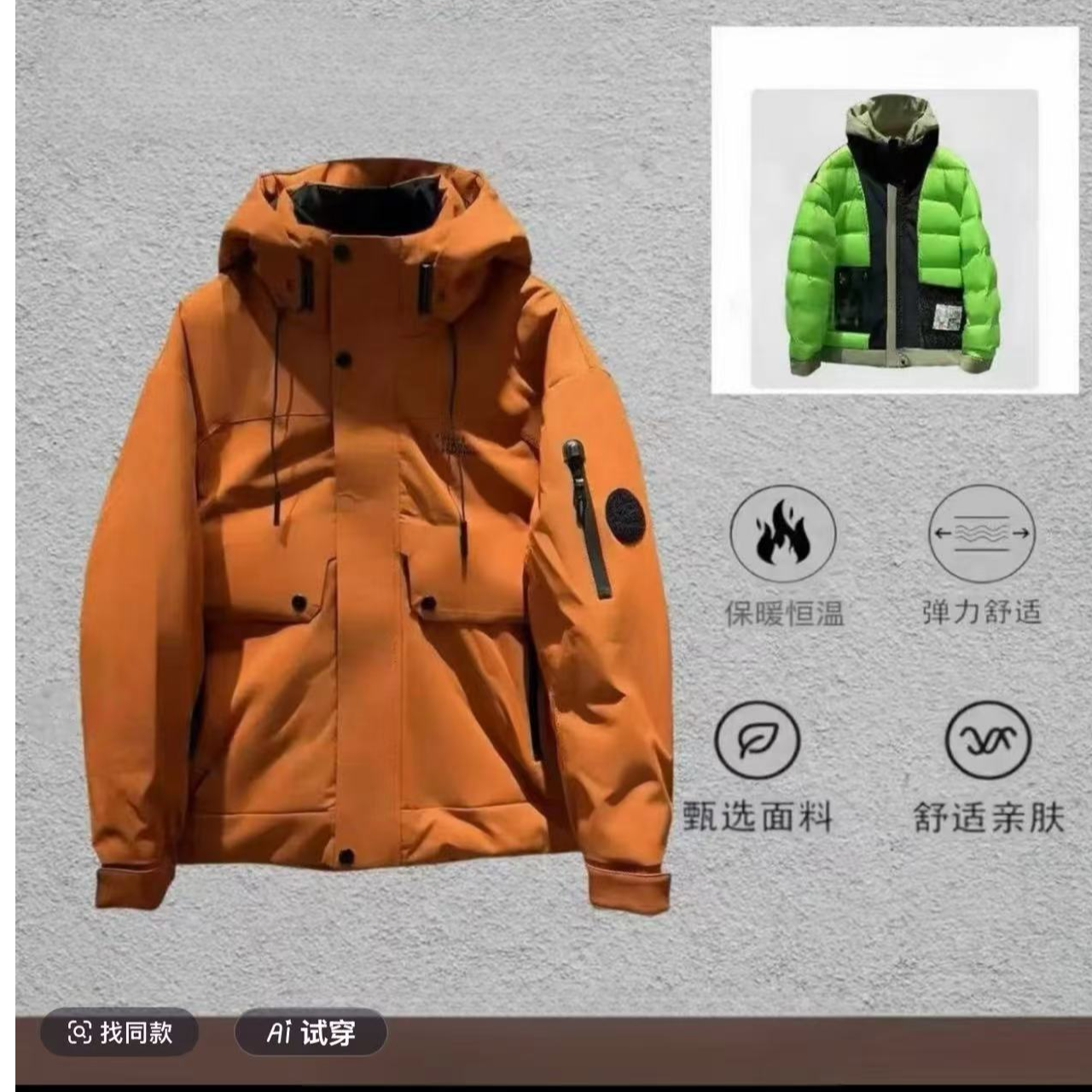 小光-0824*【春风唐韵】冬款加厚潮流百搭情侣百搭外套0