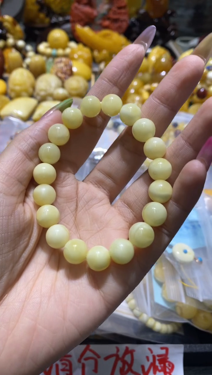 未镶嵌蜜蜡裸石（静）手串