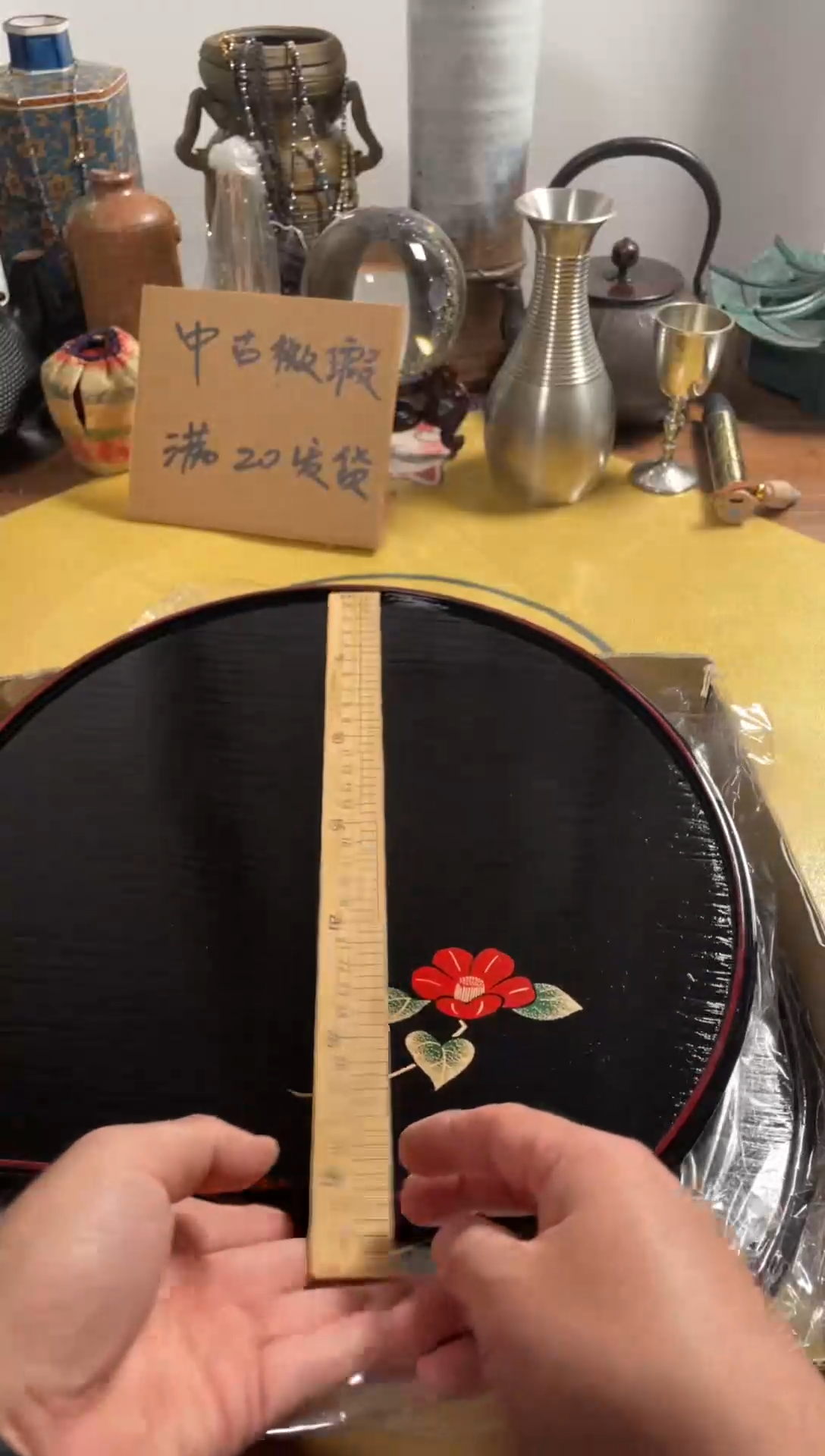 【闪购商品】883中古商品默认微霞1片