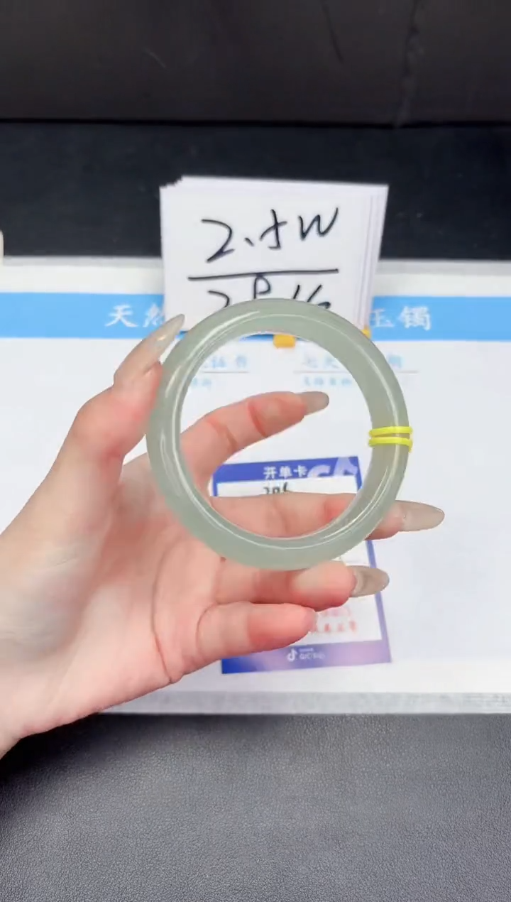 【闪购商品】石英质玉手镯未镶嵌206-58.1