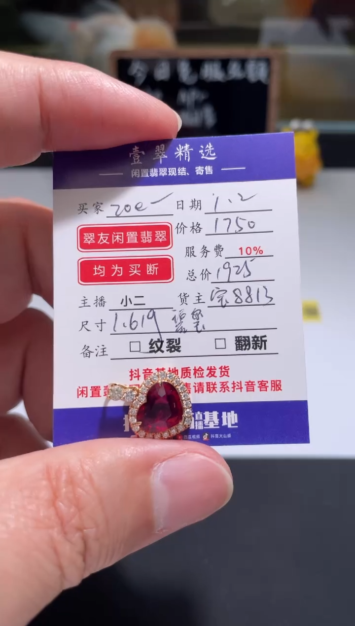 18K金镶嵌耳钉碧玺?****y吊坠