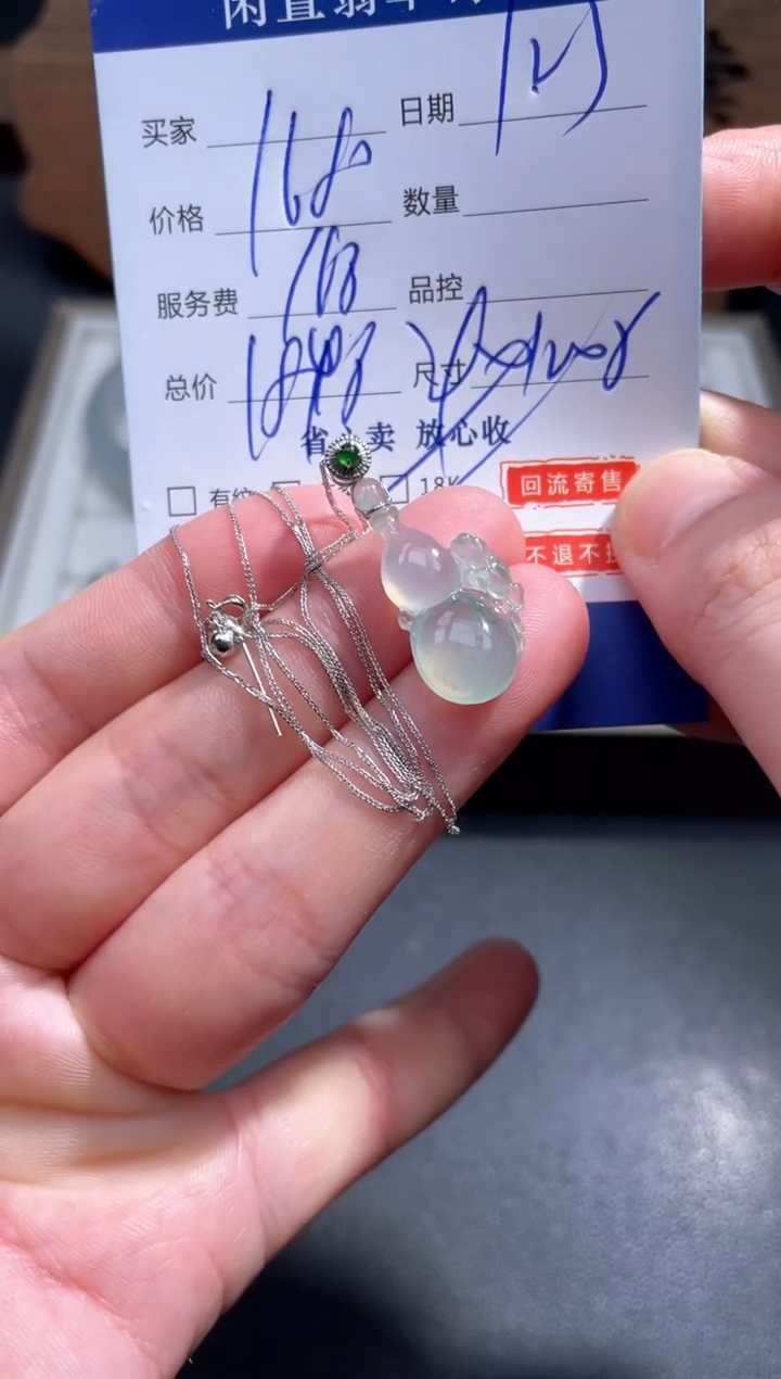 【闪购商品】翡翠颈饰18K金镶嵌32.......