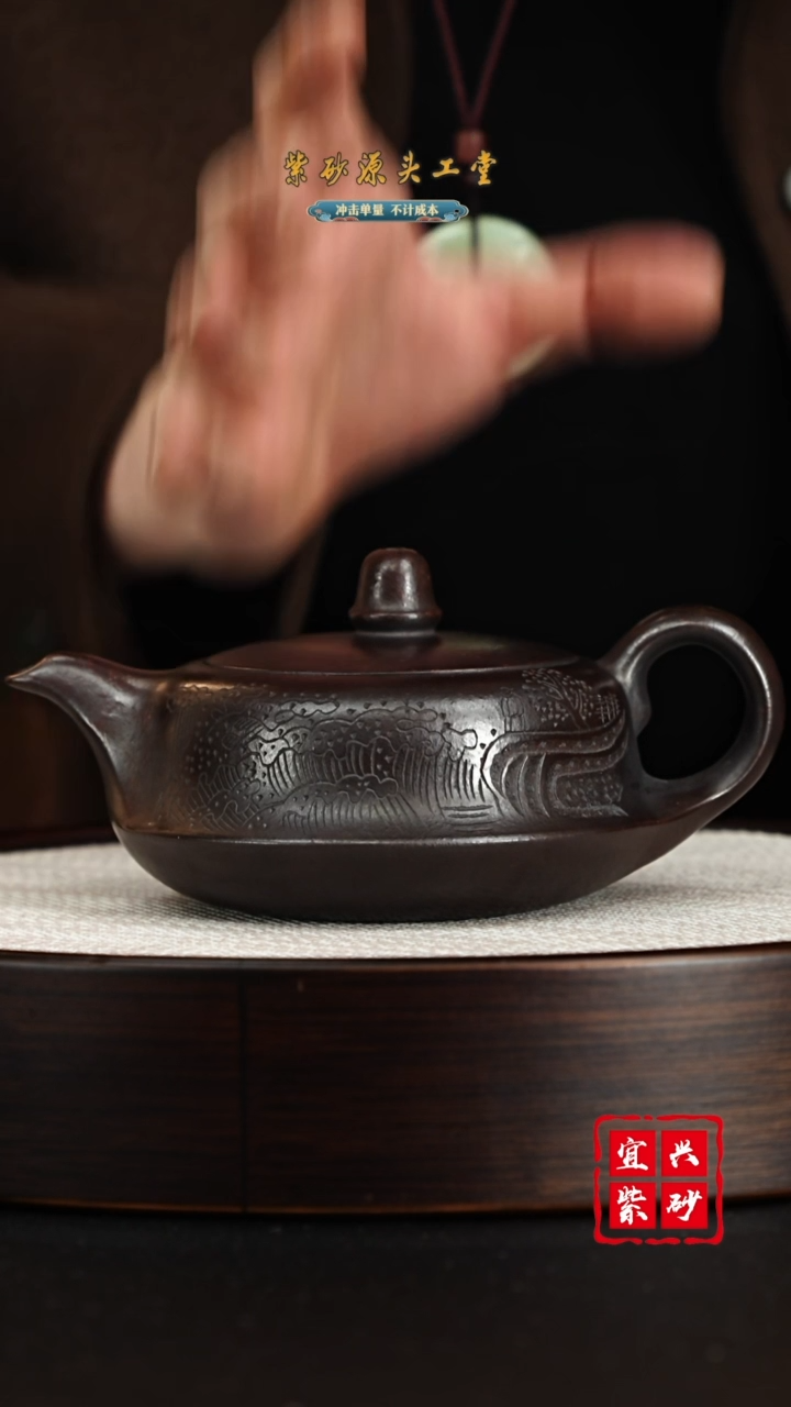 紫砂茶壶宜兴紫砂壶