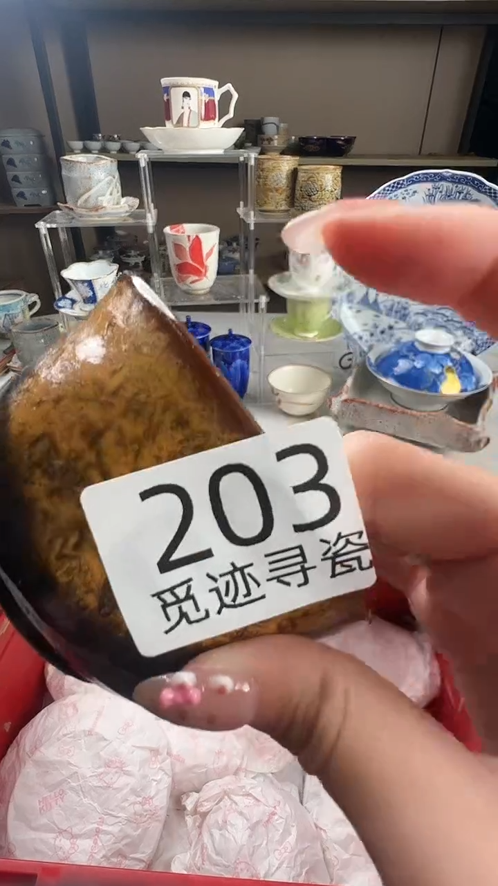 瓷片小*子感谢您的支持选购！