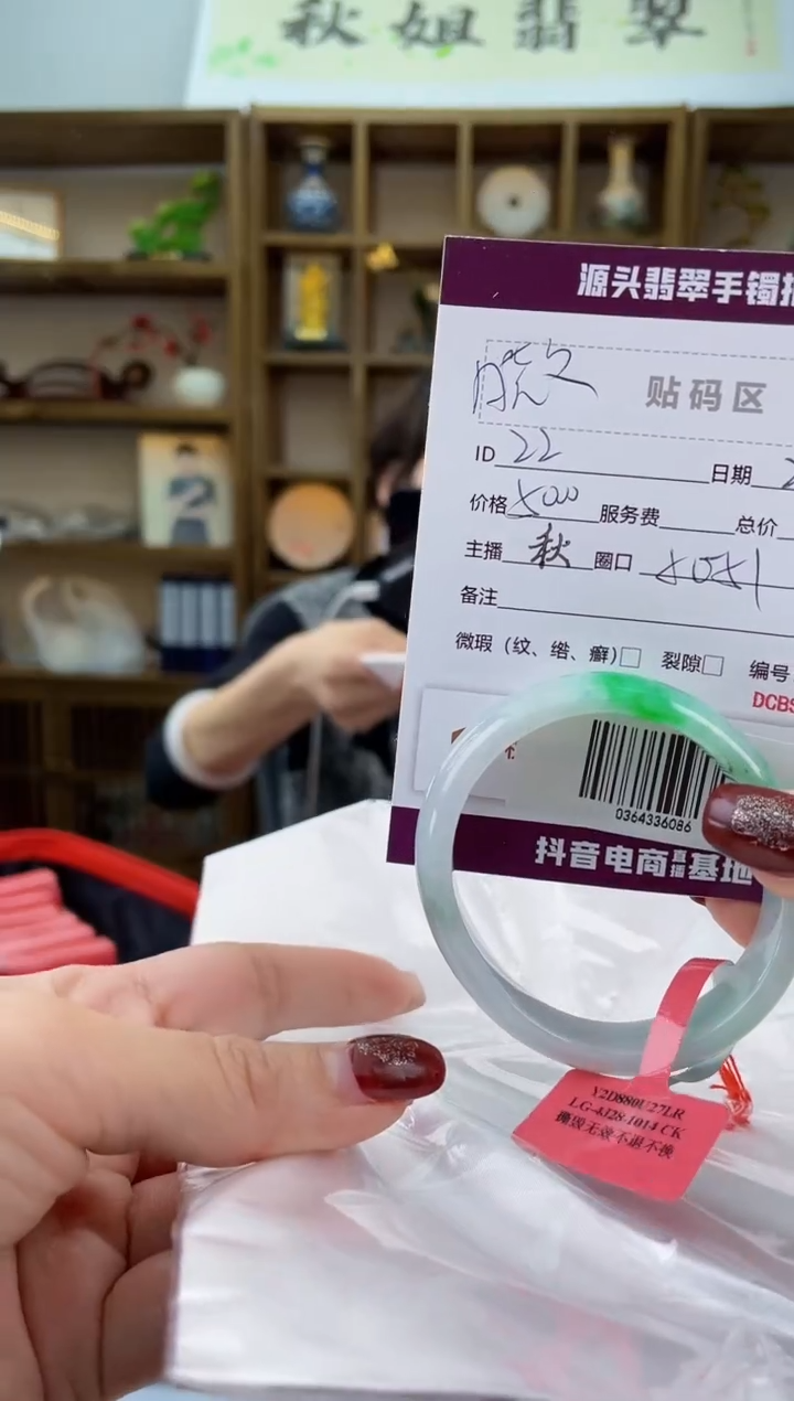 【闪购商品】翡翠手镯未镶嵌翡翠手镯