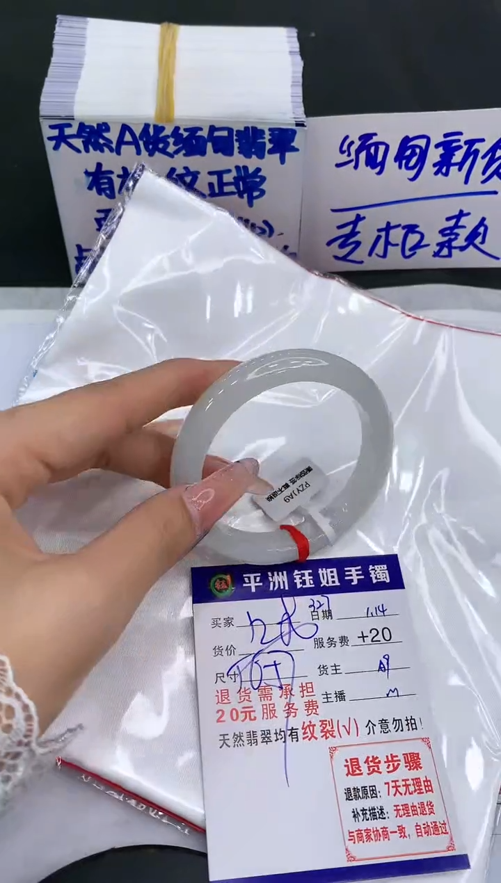 【闪购商品】翡翠手镯未镶嵌1111111111111