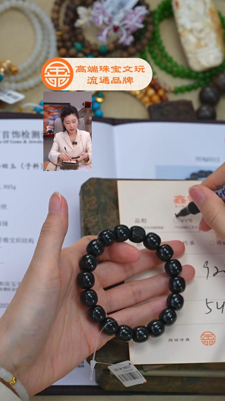 未镶嵌和田玉珠宝奇石欣**成玉