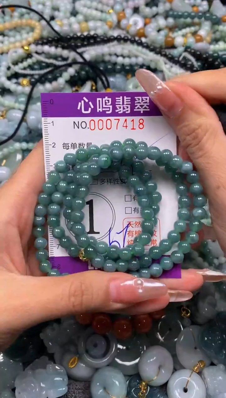 颈饰未镶嵌翡翠闪购007418