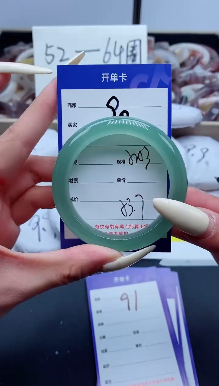 【闪购商品】石英质玉手镯未镶嵌90-52