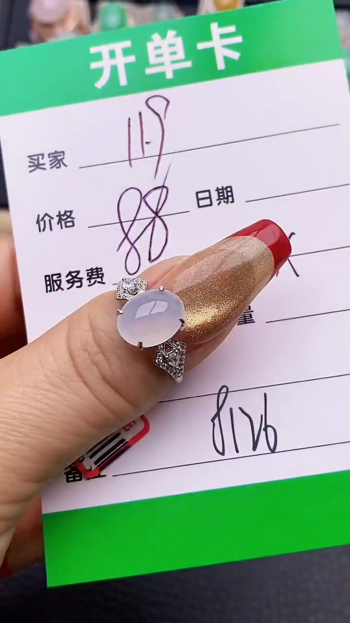 【闪购商品】翡翠戒指银S925镶嵌8126