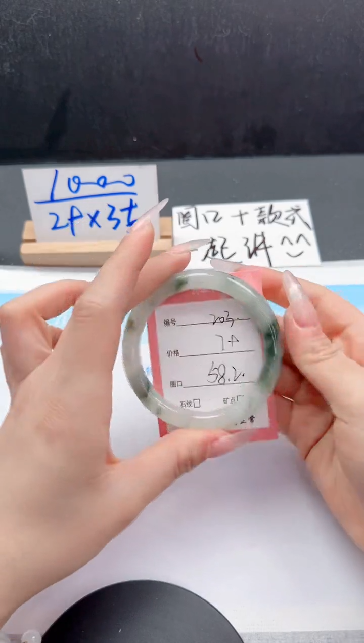 【闪购商品】石英质玉手镯未镶嵌203-58.2