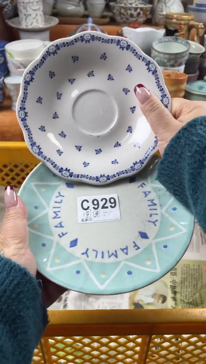 【闪购商品】C929            