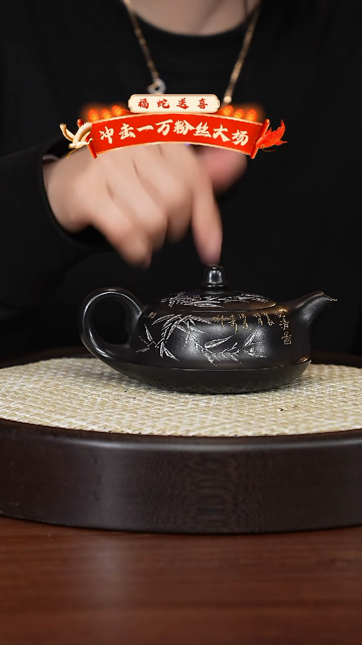 【闪购商品】紫砂茶壶宜兴紫砂壶H5081