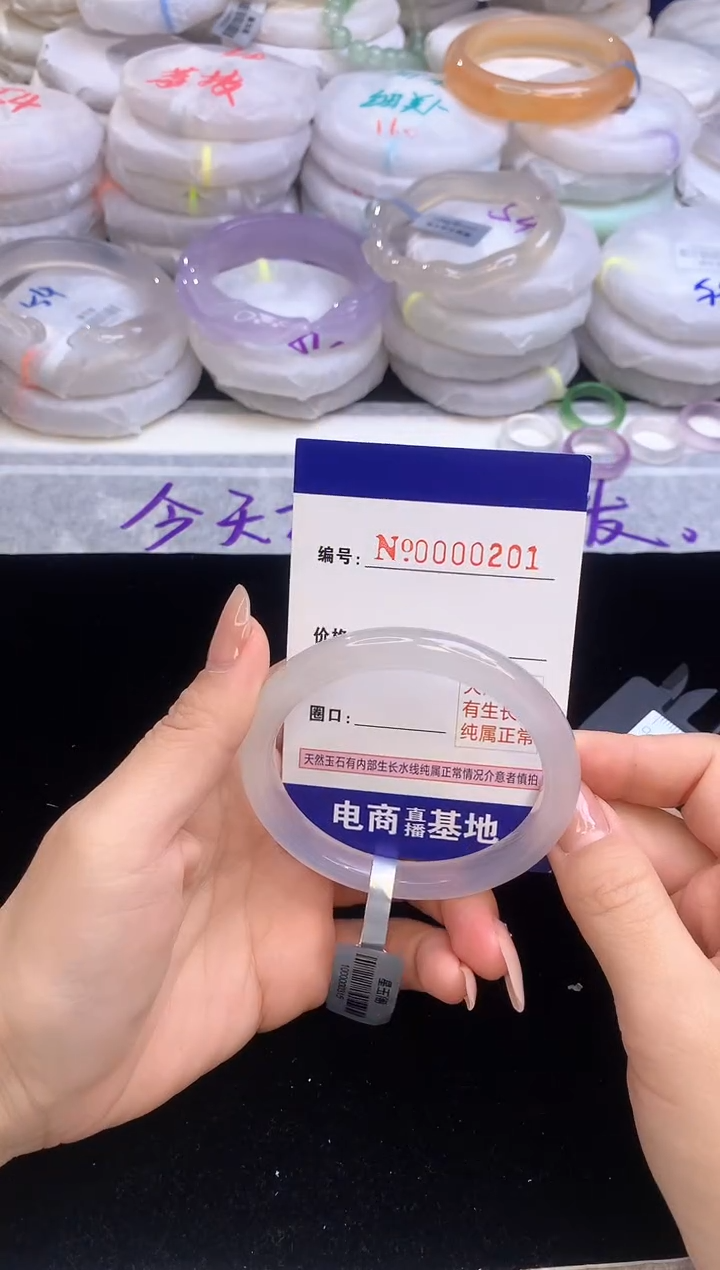 【闪购商品】玛瑙/玉髓手镯未镶嵌201圈口54-55