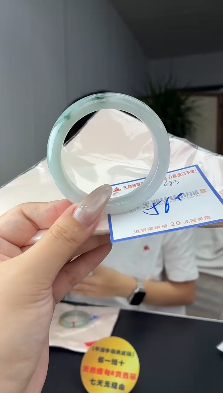 未镶嵌手镯翡翠11111111