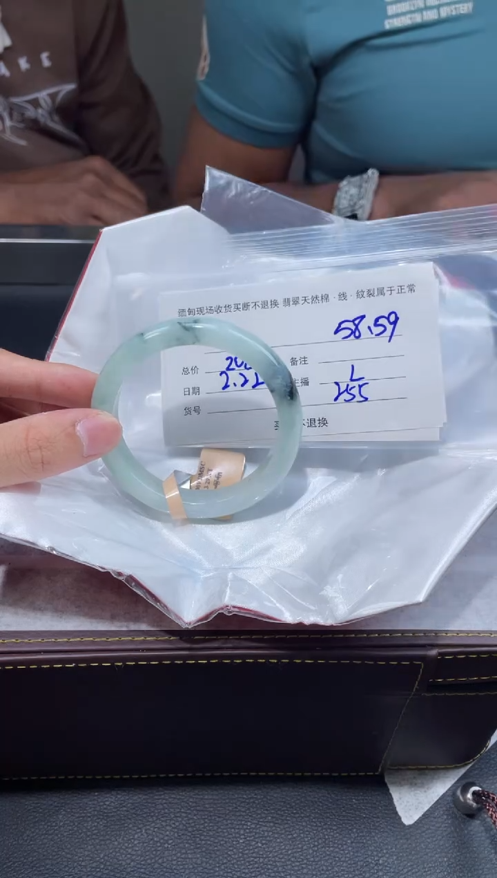 【闪购商品】定制翡翠1未镶嵌毛货手镯需精细抛光/58