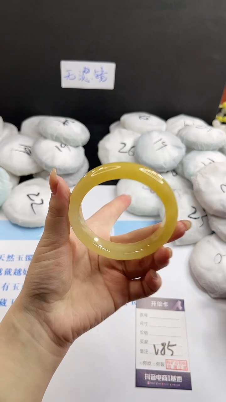 未镶嵌手镯石英质玉多样性发货V85