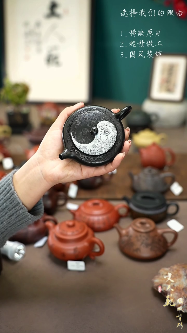 【闪购商品】紫砂茶壶太极扁晨壶