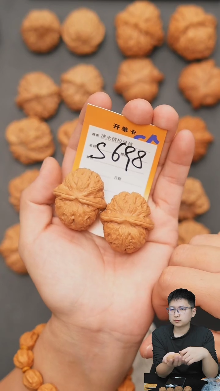 【闪购商品】文玩核桃把件元宝40