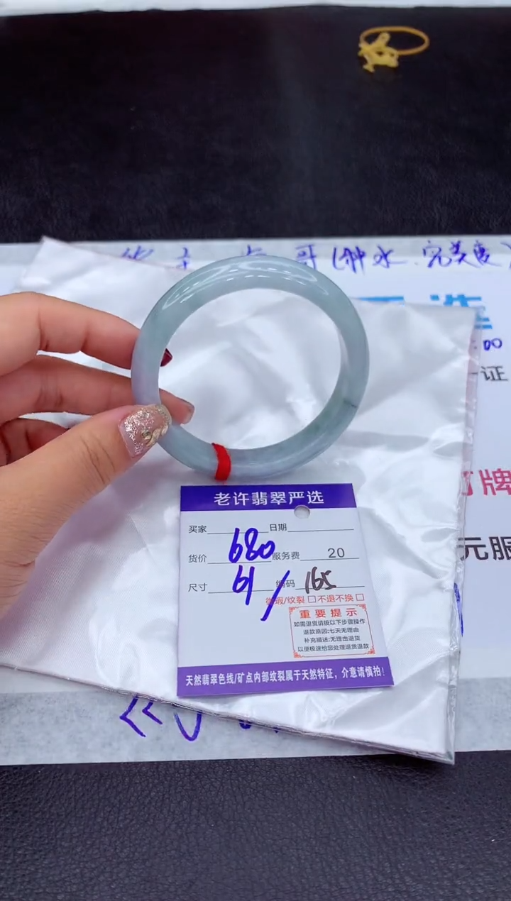 【闪购商品】翡翠手镯未镶嵌1111111111111