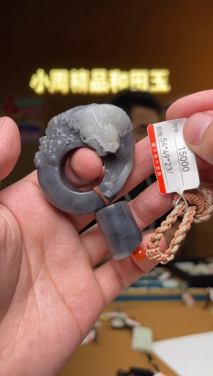 【闪购商品】和田玉吊坠未镶嵌1