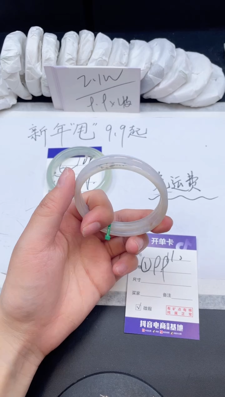 【闪购商品】石英质玉手镯未镶嵌110/54