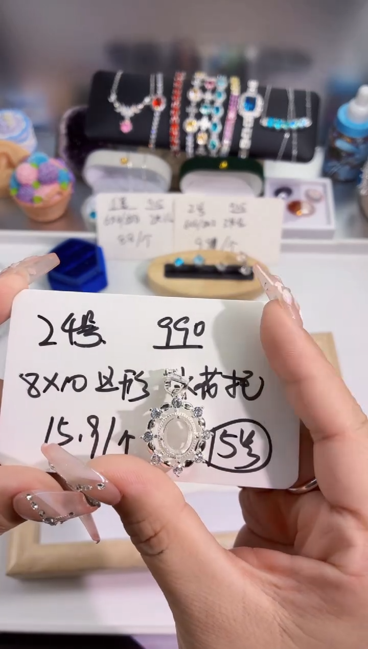 锆石铜合金24号 8*10蛋形冰花