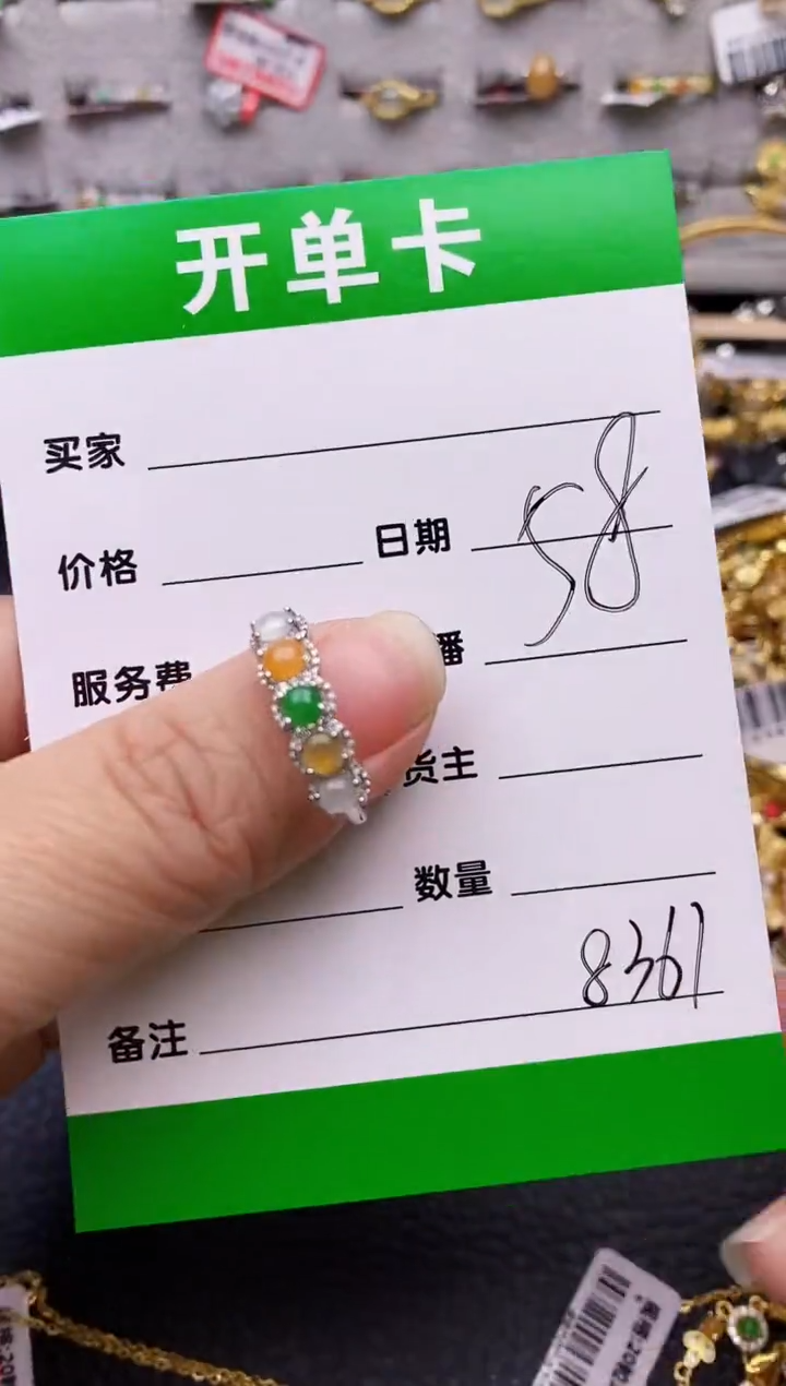 【闪购商品】翡翠戒指银S925镶嵌/8361