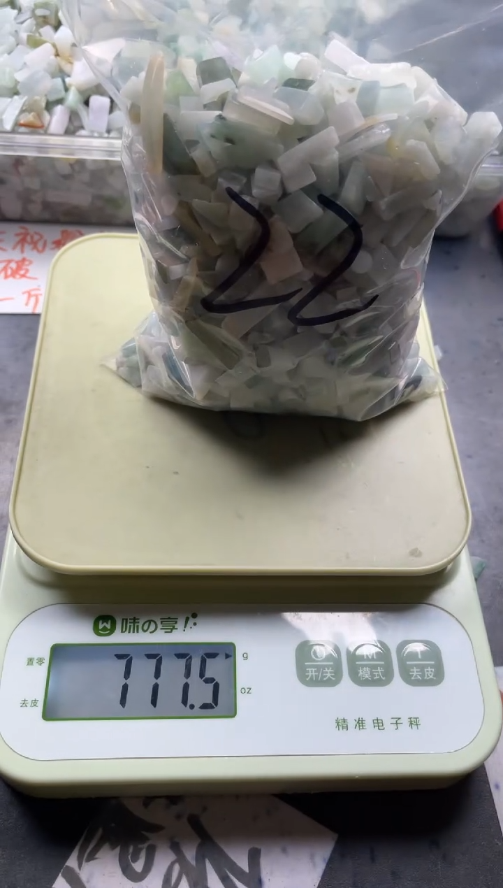 配石翡翠天然翡翠迷你750克22