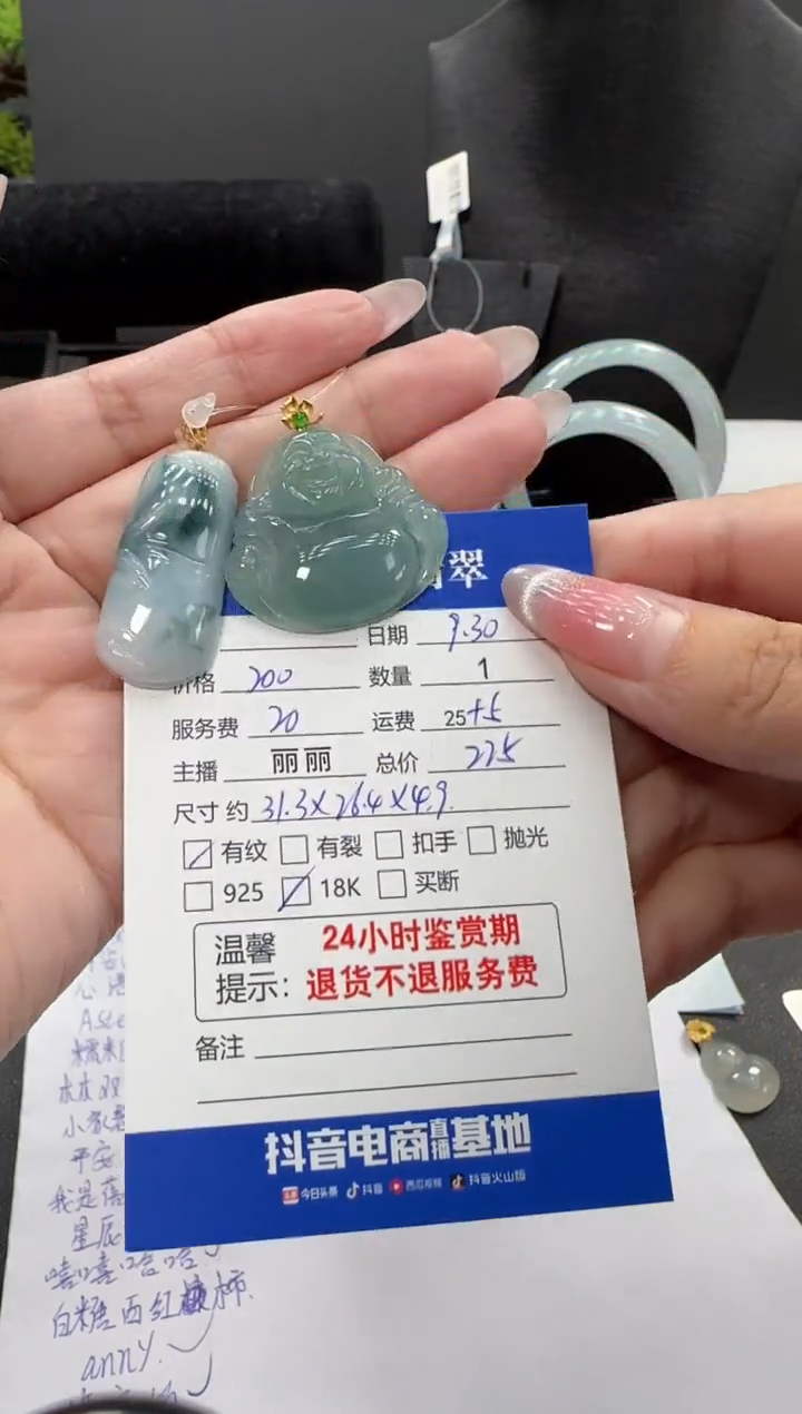 吊坠(不含链)18K金镶嵌翡翠翡翠吊坠