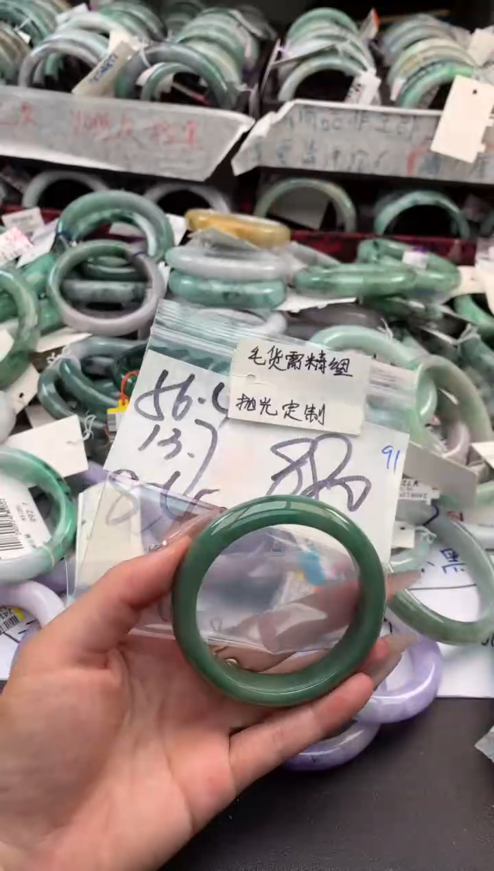 【闪购商品】定制翡翠未镶嵌毛货需精细抛光+多人