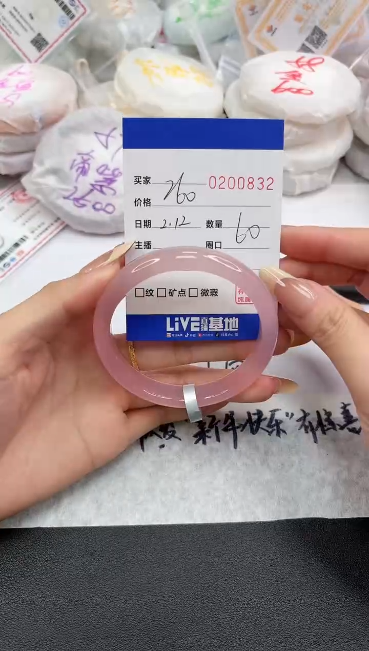 【闪购商品】玛瑙/玉髓手镯未镶嵌0832