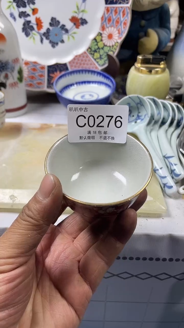 瓷片-***-中古回流默认微瑕0276