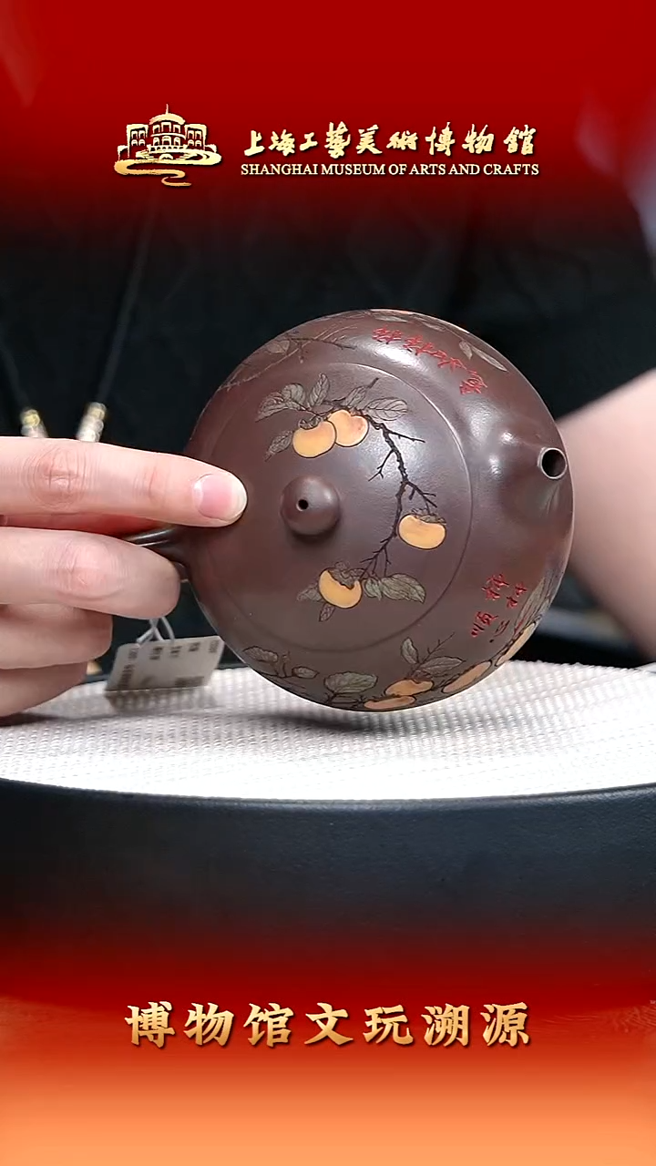 茶壶紫砂宜兴紫砂