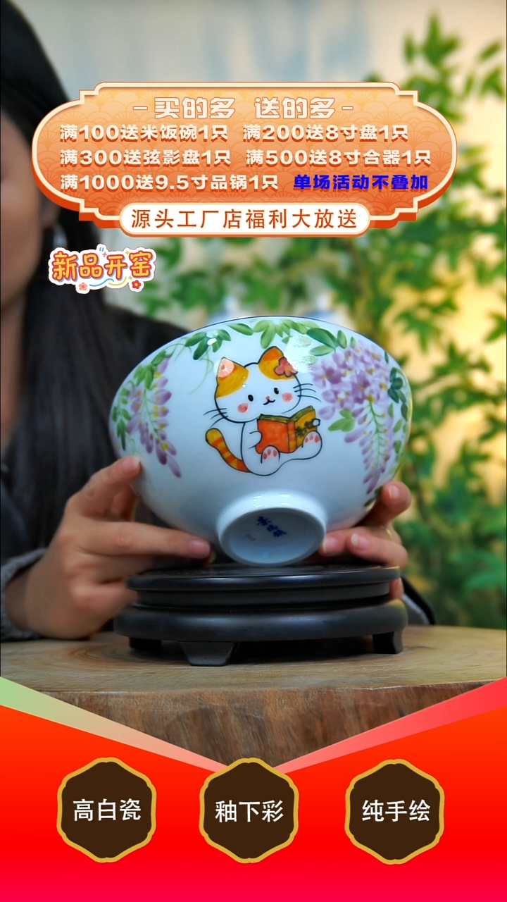 其他白泥景德镇手工手绘陶瓷【食品级】