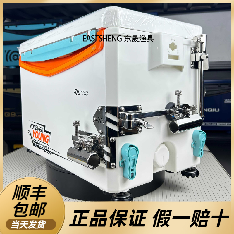 一帆精工超轻超硬29聚氨酯发泡四脚升降不锈钢配件全套冰川橙钓箱