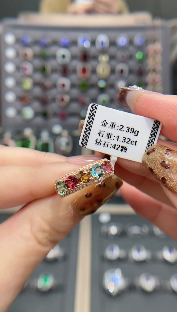 【闪购商品】碧玺戒指18K金镶嵌1.32