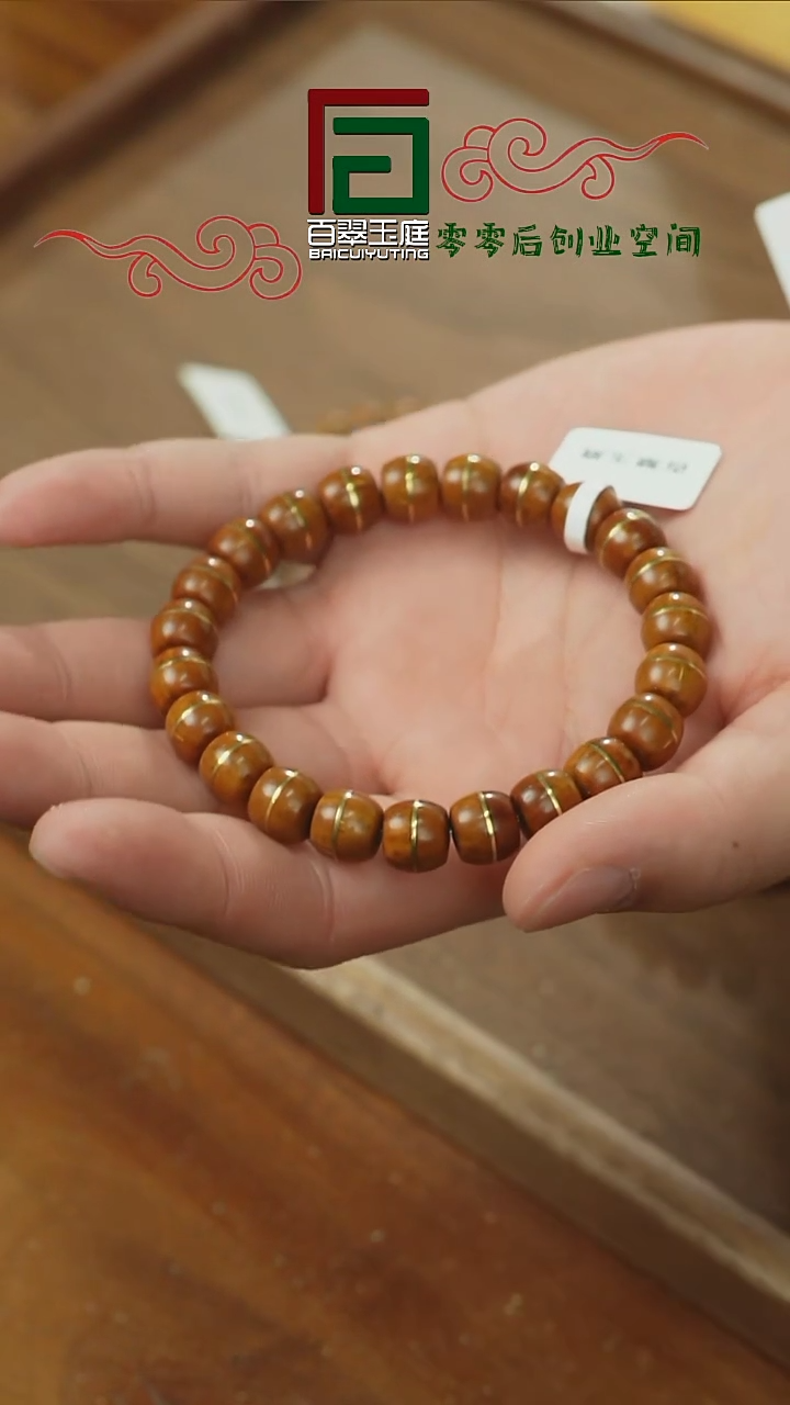 【闪购商品】紫金鼠手串紫金鼠实心一线天9+8