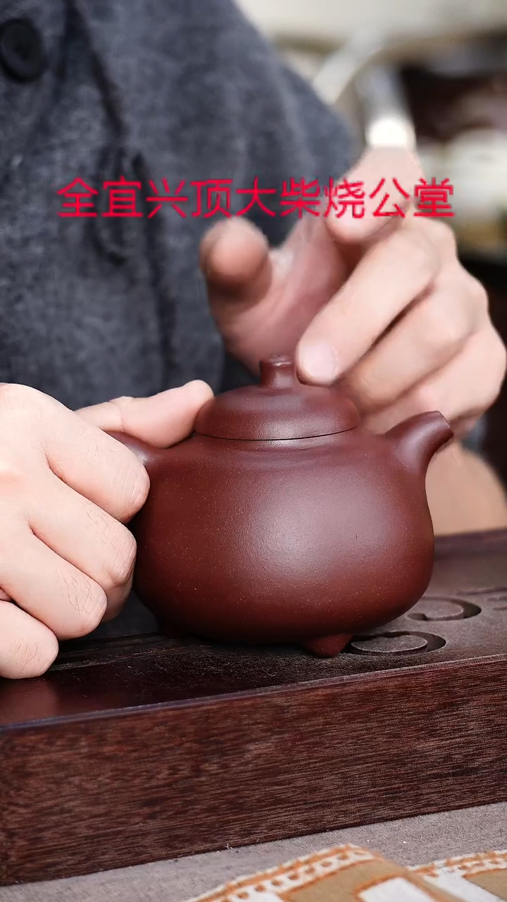 茶壶紫砂宜兴紫砂壶