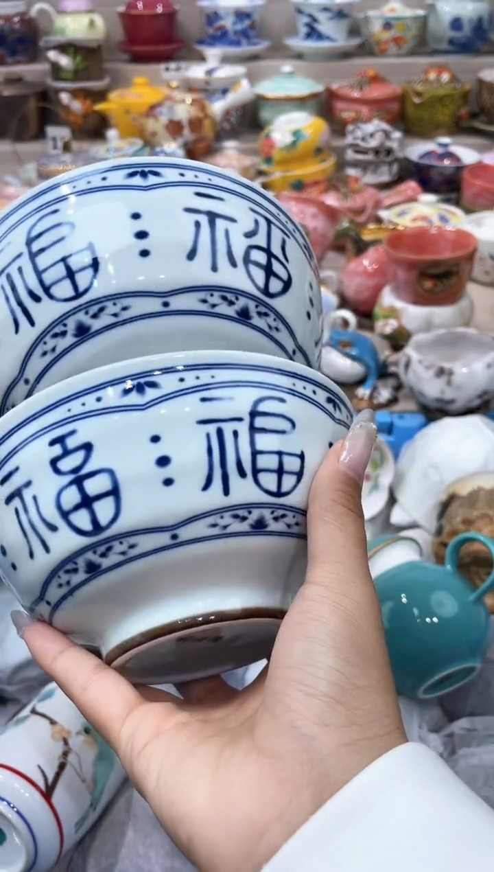 【闪购商品】云陶集市祝大家2025愿你所愿皆所得