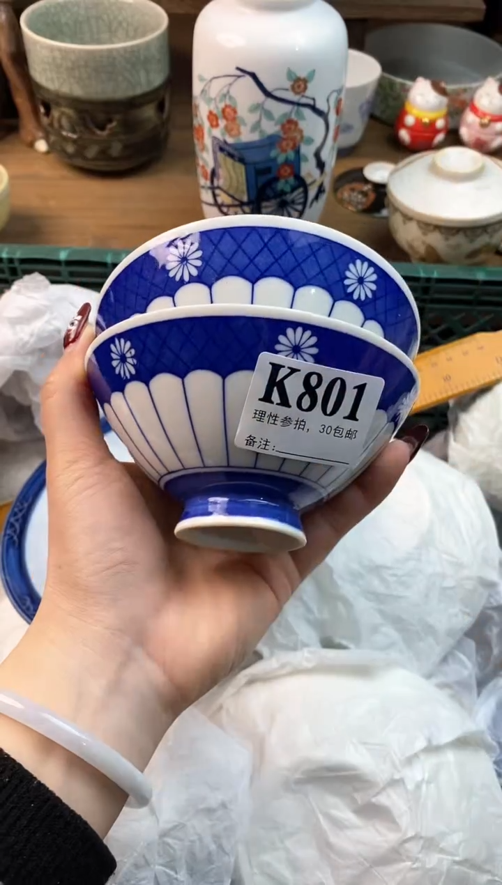 【闪购商品】瓷片[○･｀Д´･ ○]