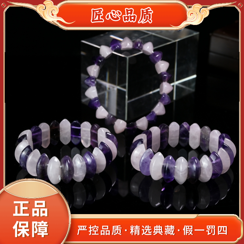 【金凤凰】SS2953-卡22mm左右精美紫太睛水晶手串-多样性只发一件