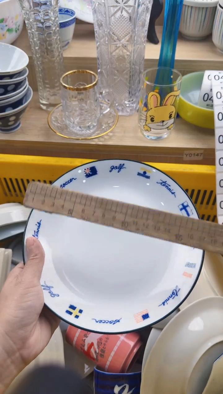 443默认微瑕，满20元包邮
