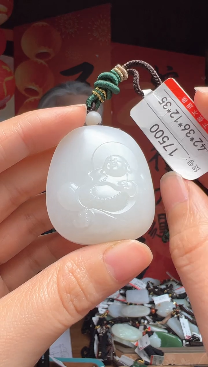 【闪购商品】和田玉吊坠未镶嵌1