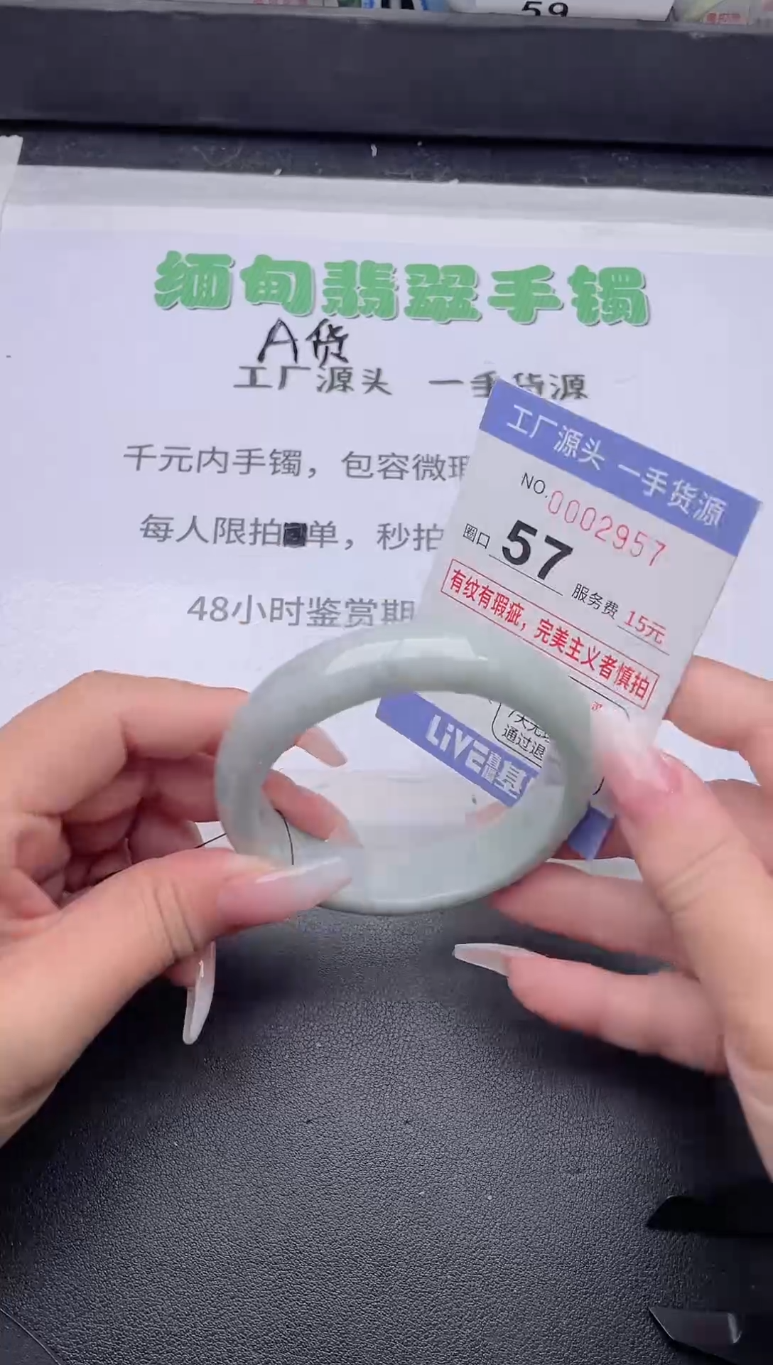 未镶嵌手镯翡翠翡翠手镯未镶嵌1